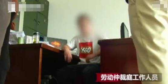 厕所|女子怀二胎公司让她看厕所，怒找媒体曝光，老总：仲裁法院随便你