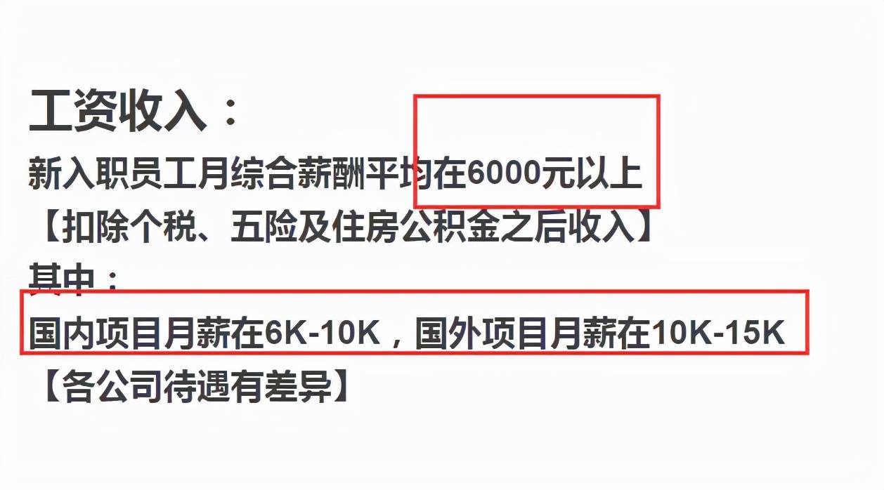 中铁局招聘_中国铁路成都局集团招聘421人 本科可报 直接面试(5)