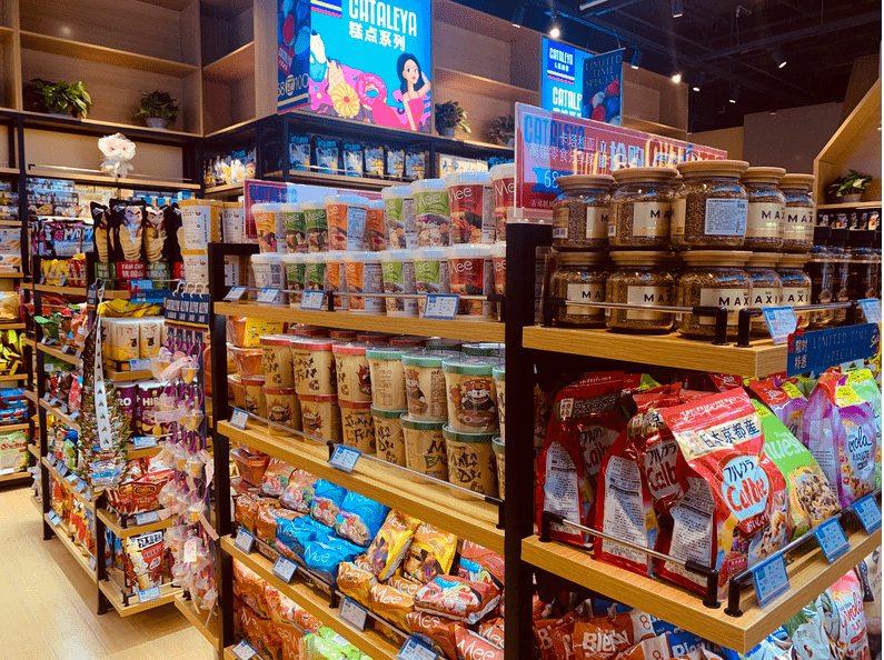 企业|零食小铺休闲美食美客都是晴天。