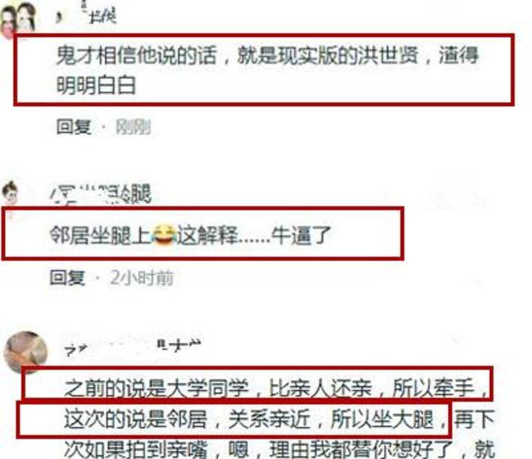 因一部戏结缘好友陈乔恩连续5年晒粉色天空悼念乔任梁