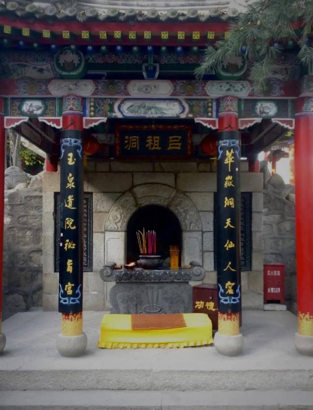 道教"第四洞天"——玉泉院