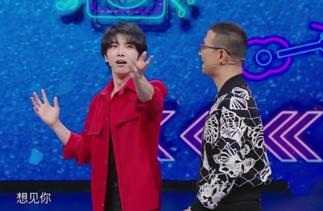 舞台|华晨宇上台叫嚣，唱的歌曲名字引热议：终于光明正大开始秀恩爱