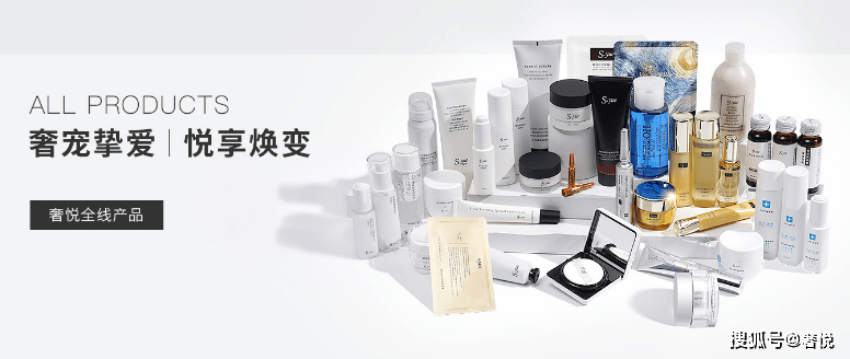 华熙|奢悦紧抓时代风口 不断提升品牌竞争力
