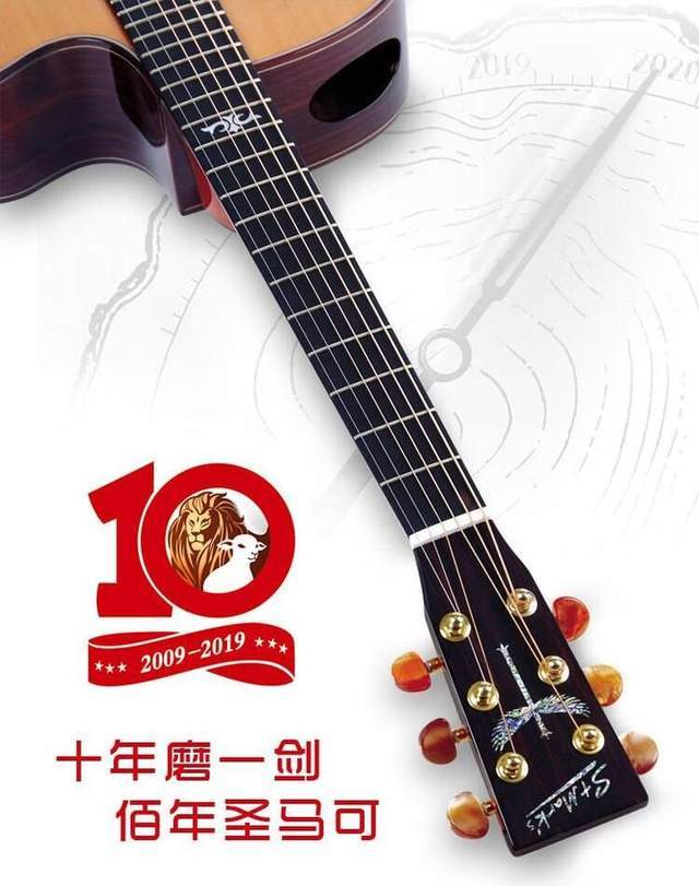 倾城一笑吉他简谱_微微一笑很倾城简谱