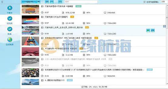柚缘航海 Tiktok Shopify Cpa Cps怎么做 名片 全网搜