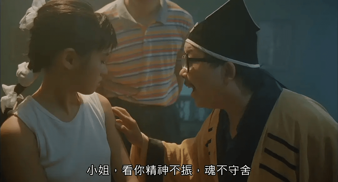 不只是林正英会拍鬼片,还有骠叔和刚成熟的李丽珍
