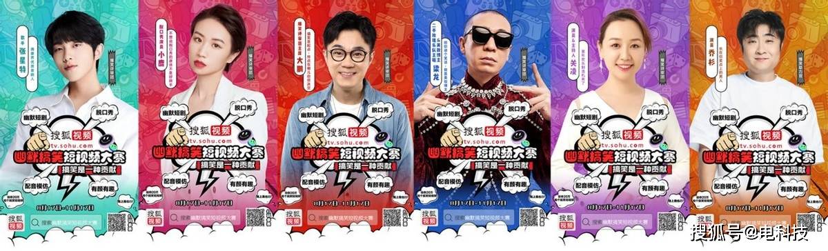爆笑视频排行_演唱会搞笑视频排行,没想到,第一个搜到的竟是他