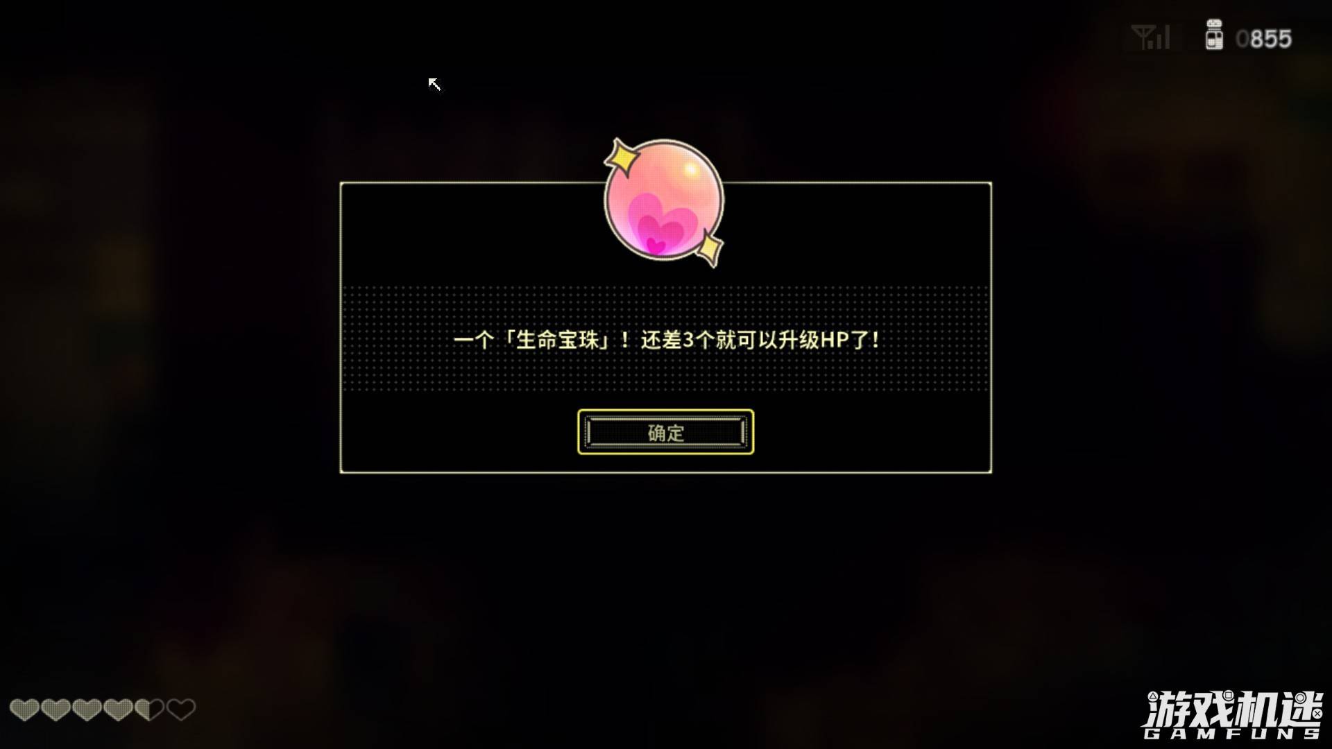 玩家|《风来之国》抢先体验：N年磨一剑、有血有肉的国度
