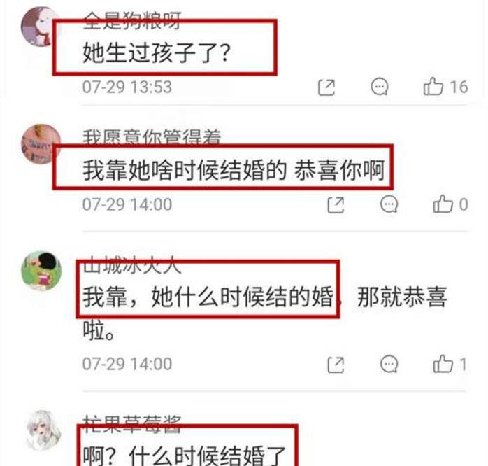 什么|陈意涵官宣二胎，顺利实现“三年抱俩”，评论区却炸了锅！