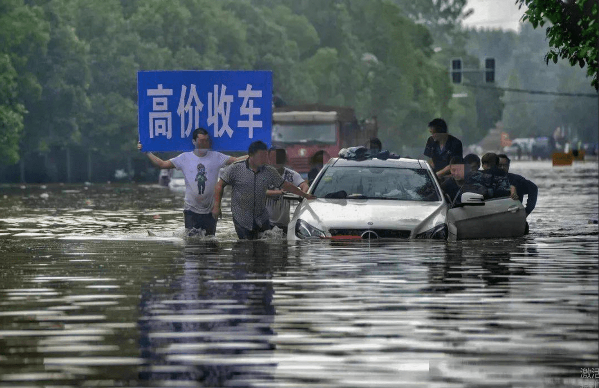 郑州40万辆泡水车流向二手市场!来看看你手里开的车是不是泡水车