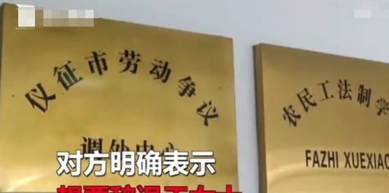 厕所|女子怀二胎公司让她看厕所，怒找媒体曝光，老总：仲裁法院随便你