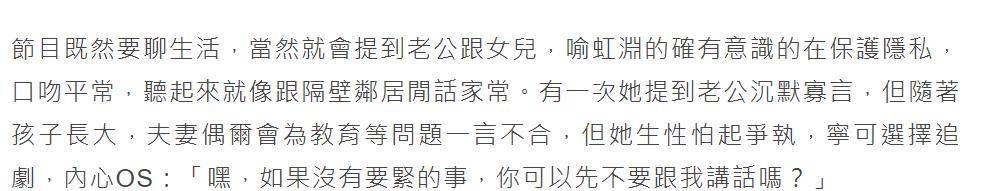 小孩|周渝民首谈夫妻恩爱细节，为照顾有性格缺陷的女儿，放弃生二胎