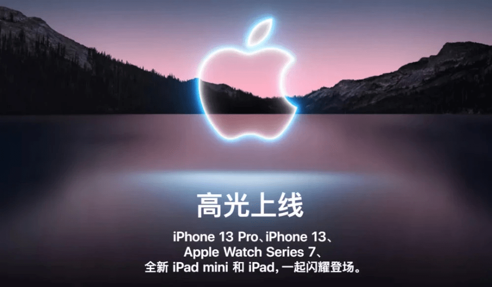 国产|iPhone 13系列升级太小不及国产旗舰，十三香还香吗？