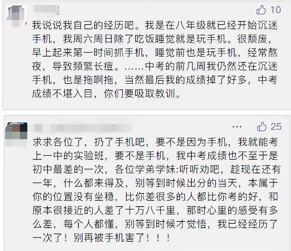 坐上我的小飞船简谱_坐上我的副驾表情包(4)