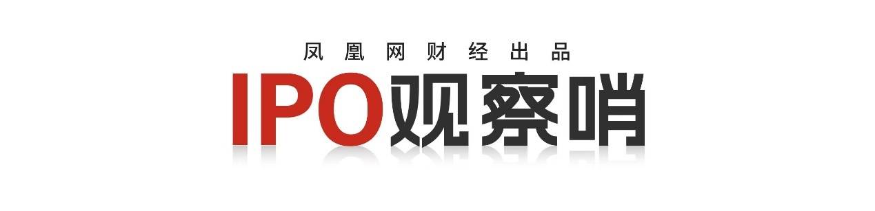 品类|IPO观察哨｜敷尔佳揭开面膜乱象：研发仅2人 实控人“清仓分红”近10亿