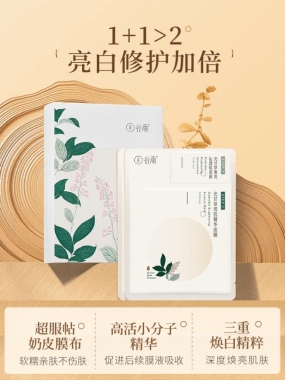 综合|好用面膜盘点，希芸面膜补水抗初老