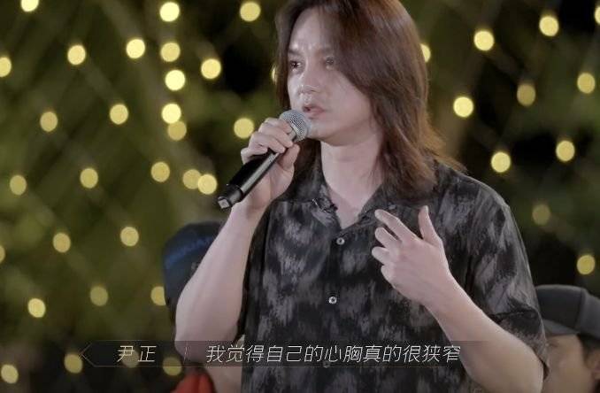 尹正|《披荆斩棘》尹正正视自己的问题，哥哥们大和解！心疼林志炫！