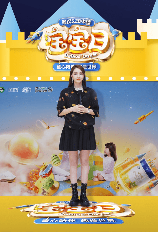 设计|麦迪娜生完孩子还保持好身材，碎花裙拼接蕾丝，甜美似小姑娘