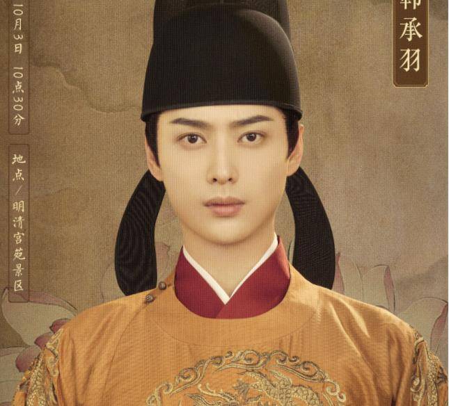 张予曦|成毅张予曦携手演新剧，双人照太养眼，我却被“梦醒男团”迷住了