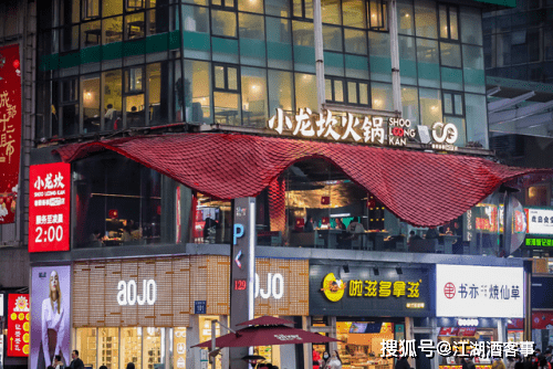 国内火锅店排行榜_艾媒金榜|2021年中国自热火锅品牌排行榜Top15