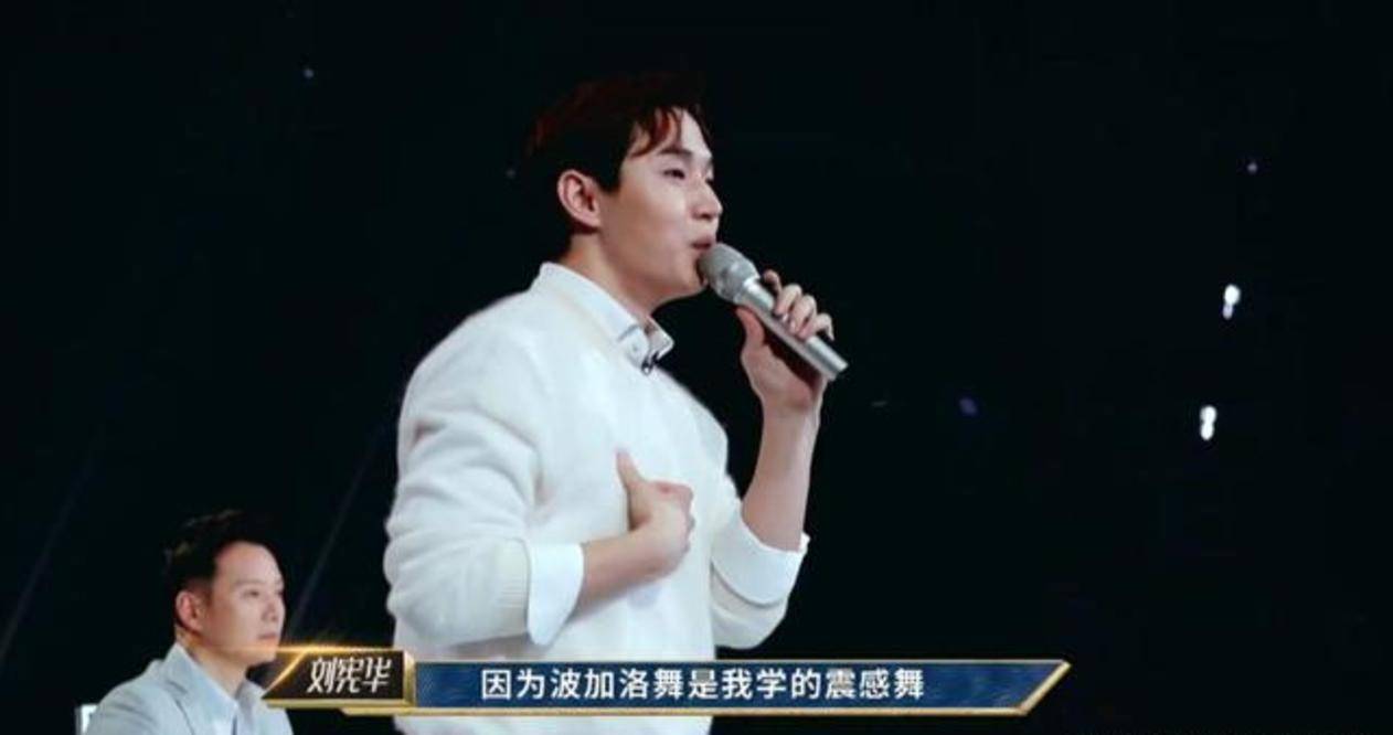 评价|《街舞4》导演评价新队长，刘宪华白纸一张，很多舞者都不认识2