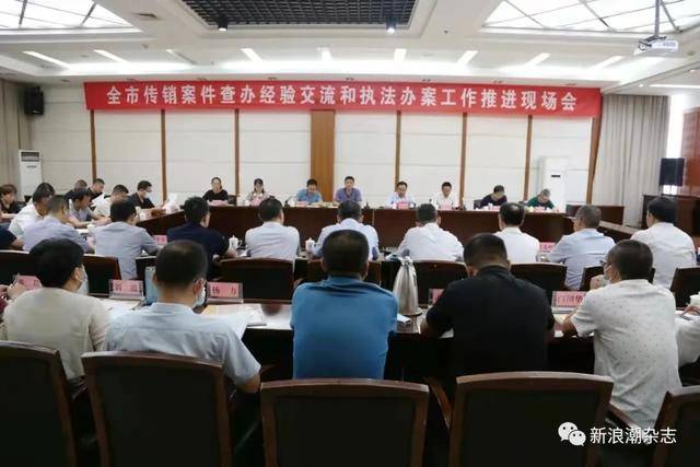 组织策划传销被罚没1277万 乾翔健康上市是