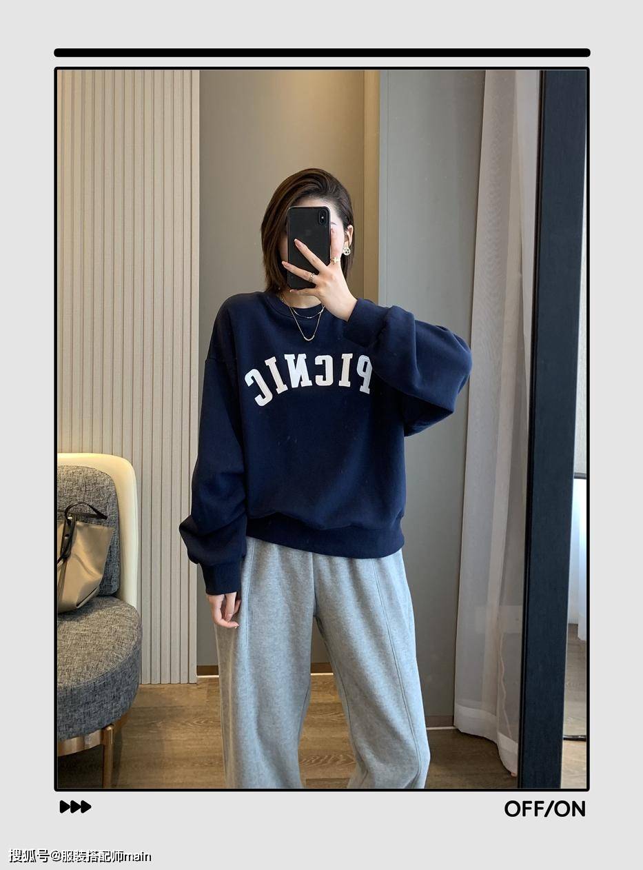 时尚|秋天第一件卫衣，从这3款里挑就可以，时尚又显瘦，照着穿美炸了