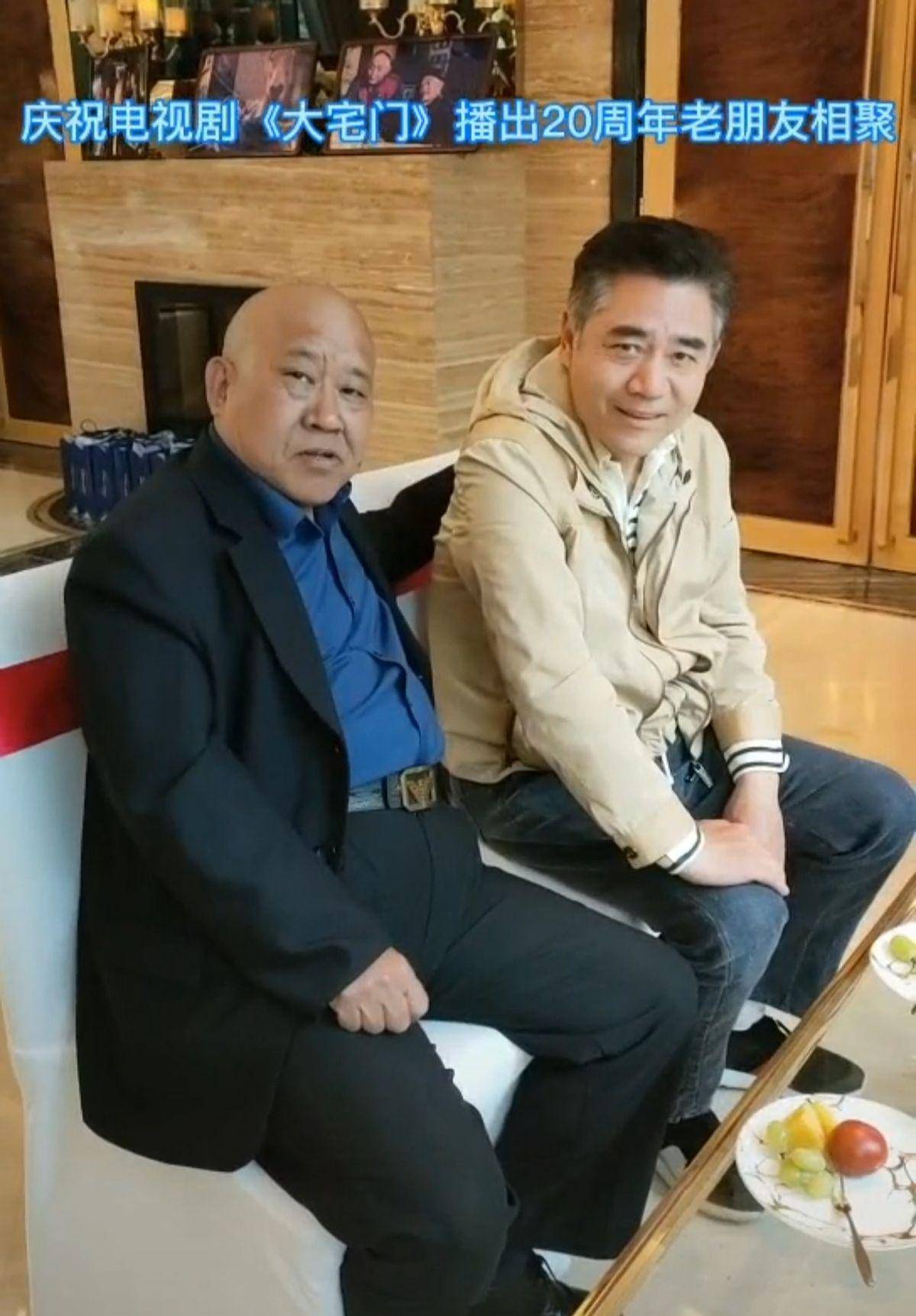 家族|大宅门20年主演重聚：有人年过六旬依然吃香、有人养老带娃或已逝