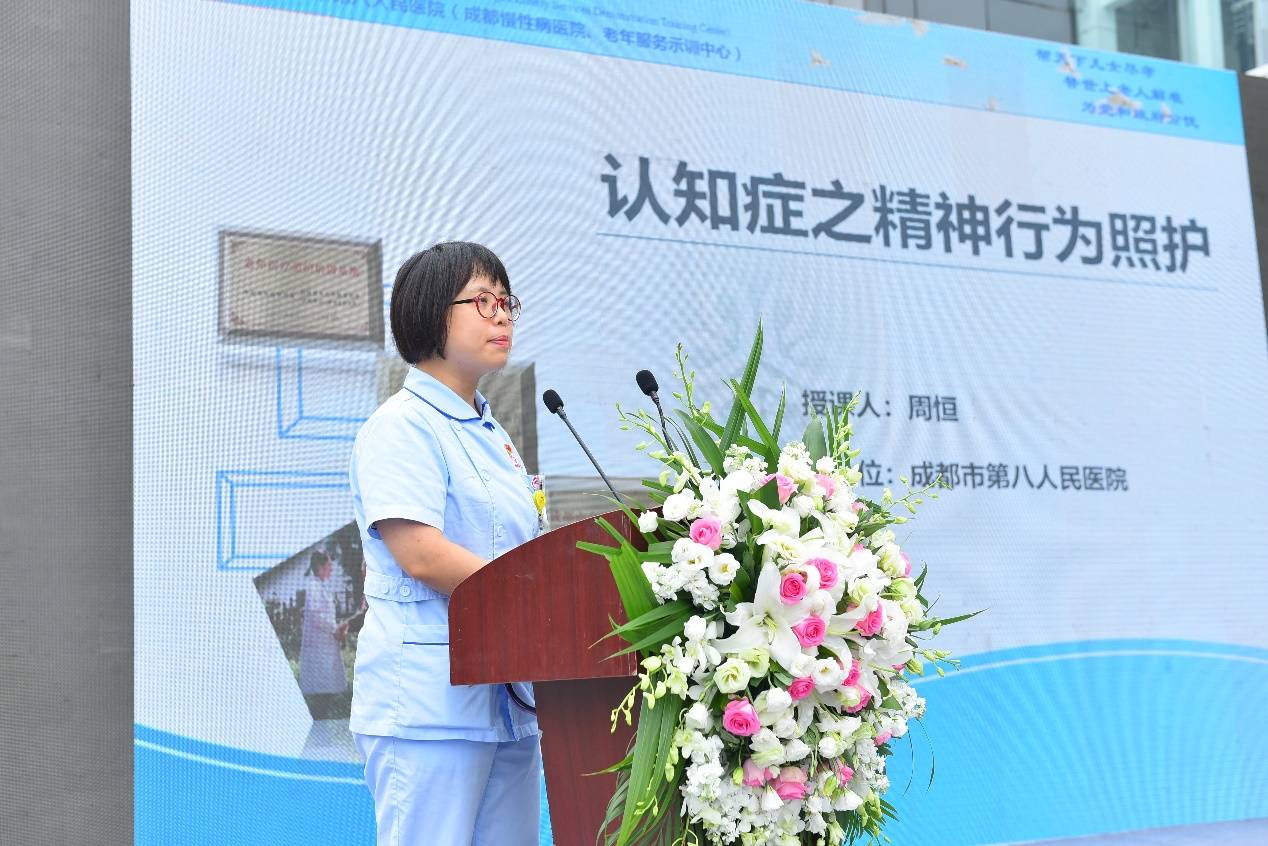 服务|“关注老年疾病，共促身心健康” 为老年朋友撑起关爱健康的“保护伞”