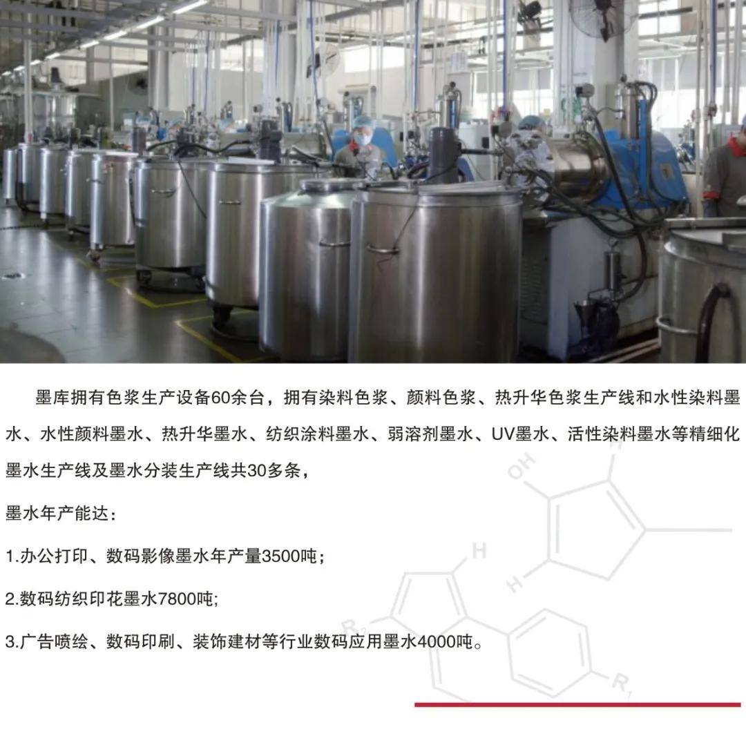 文化|广东省服饰文化促进会T恤文化分会成立！墨库实力当选执行会长