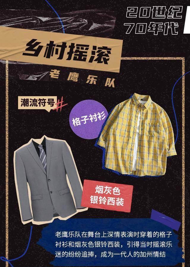 乐夏|三度被捞的五条人，却因卖人字拖、花衬衫成今夏最火带货王