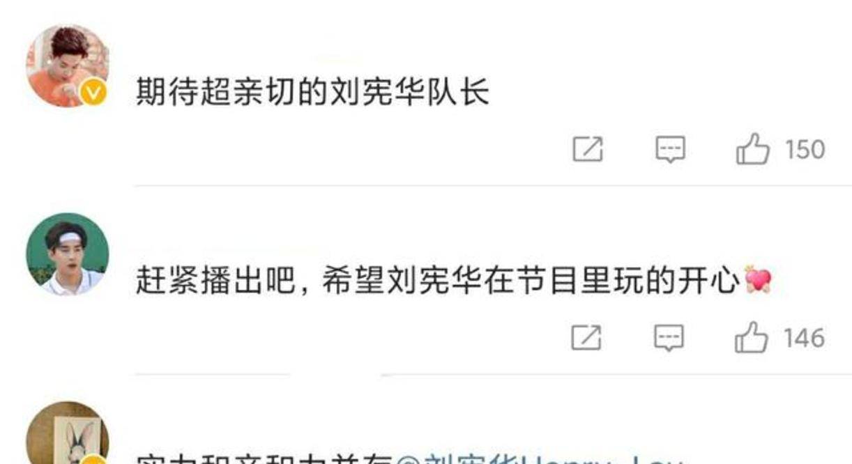 评价|《街舞4》导演评价新队长，刘宪华白纸一张，很多舞者都不认识2