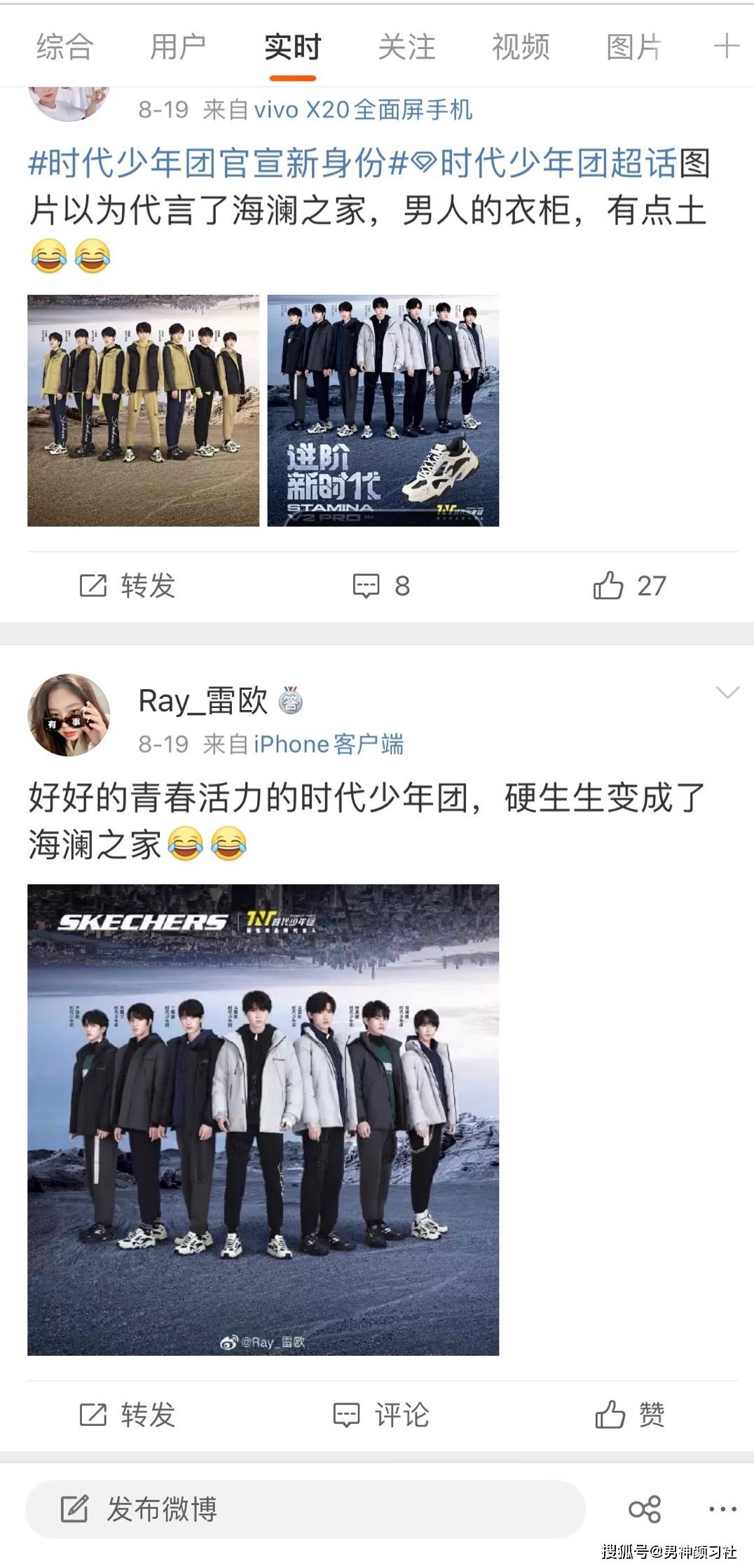 产品|穿搭指南｜海澜之家vs迪桑特，谁才是性价比之王？