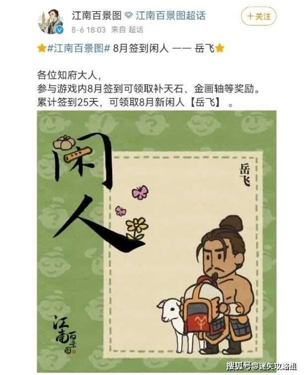 成语肉袒面什么_成语故事手抄报