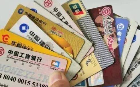 可以用信用卡还银行的钱吗 83b981d20cf841ec81ea92b53e2ae663.jpeg