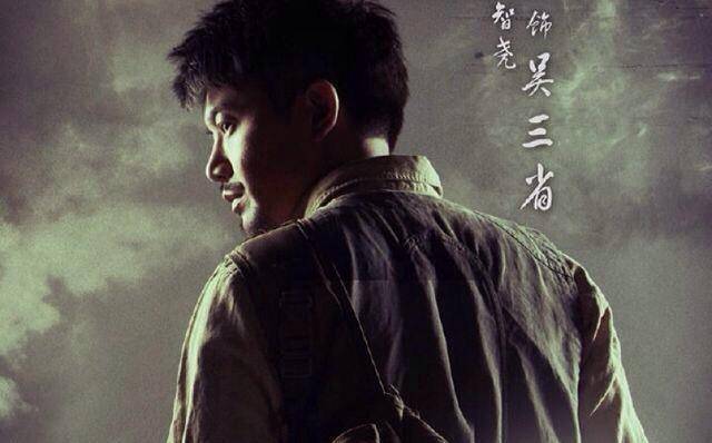 原创盗墓笔记吴三省为什么要和解连环换身份他们在密谋什么