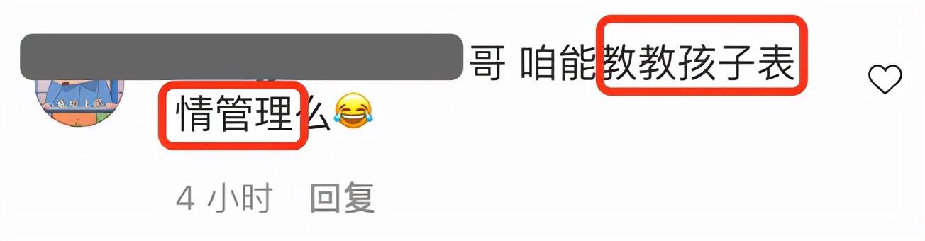 Alaia|陈冠希分享全家福，祖孙三代温馨同框，Alaia被烈日晒出表情包