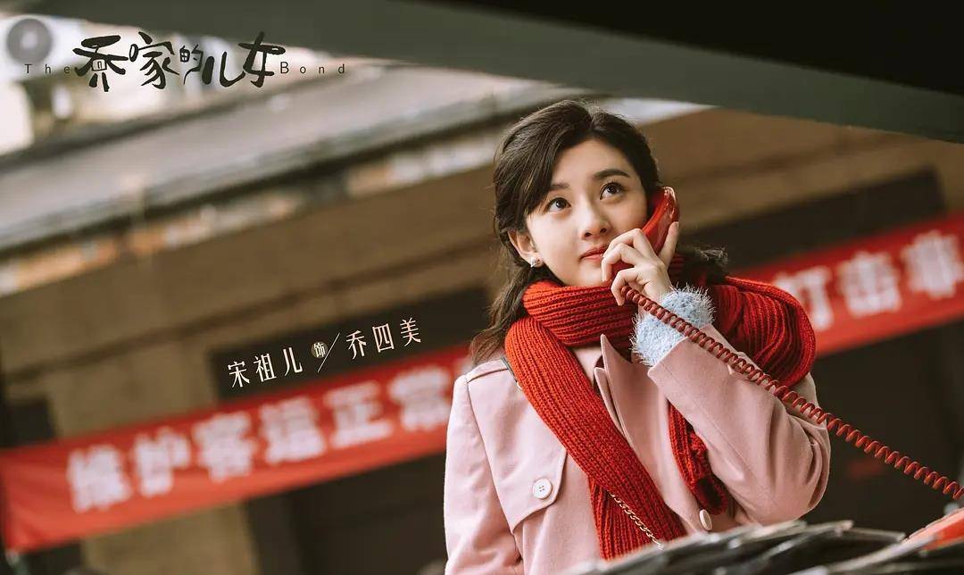 河南新增2例境外无症状感染者 乔家的儿女 后 宋祖儿又一新剧将播 男一号是你们的男神 深圳智慧资讯网