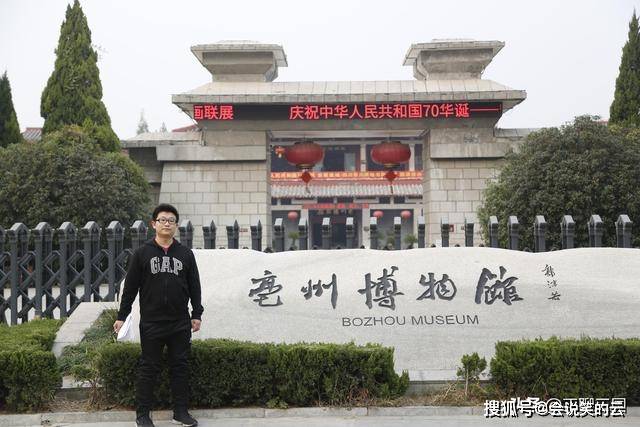 汉文化之旅第六站：亳州博物馆的银褛玉衣，观曹操老爹的奢华陪葬