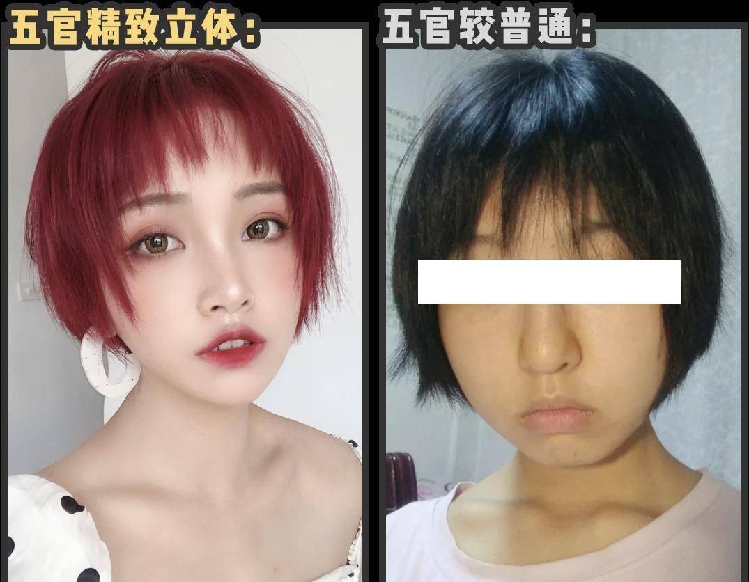 tony|今夏女生最显老的5款发型，别再留了！