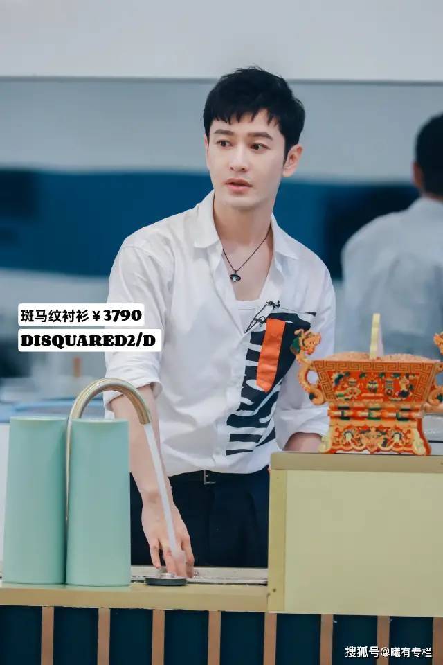 品牌|穿199块的短袖刷盘子，这届“明星打工人”有多务实？