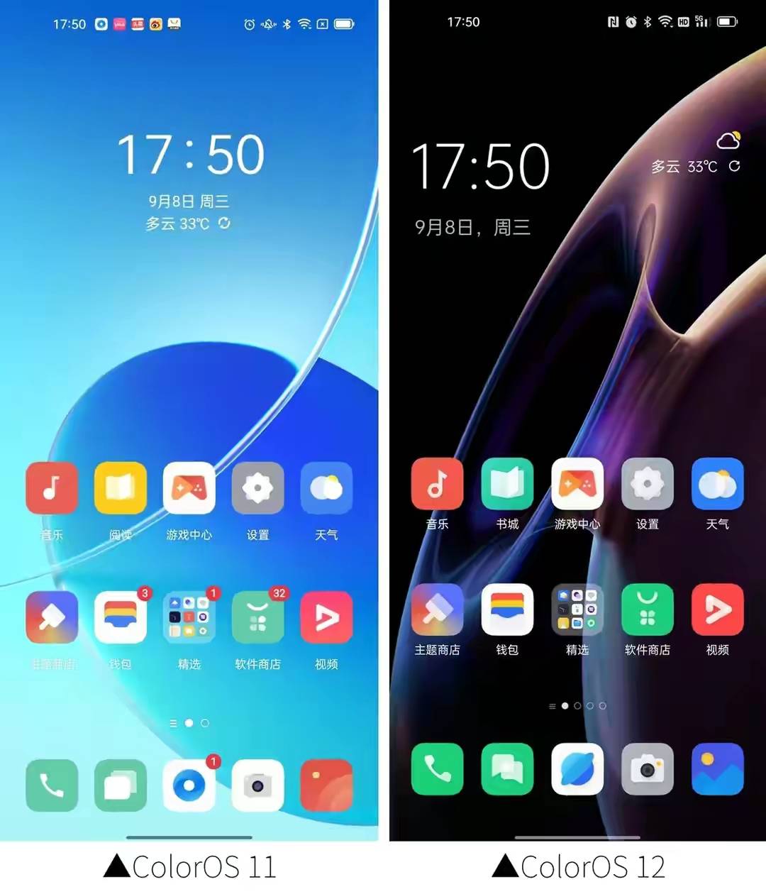 相比于coloros111主打个性化的简约风应用图标,coloros12