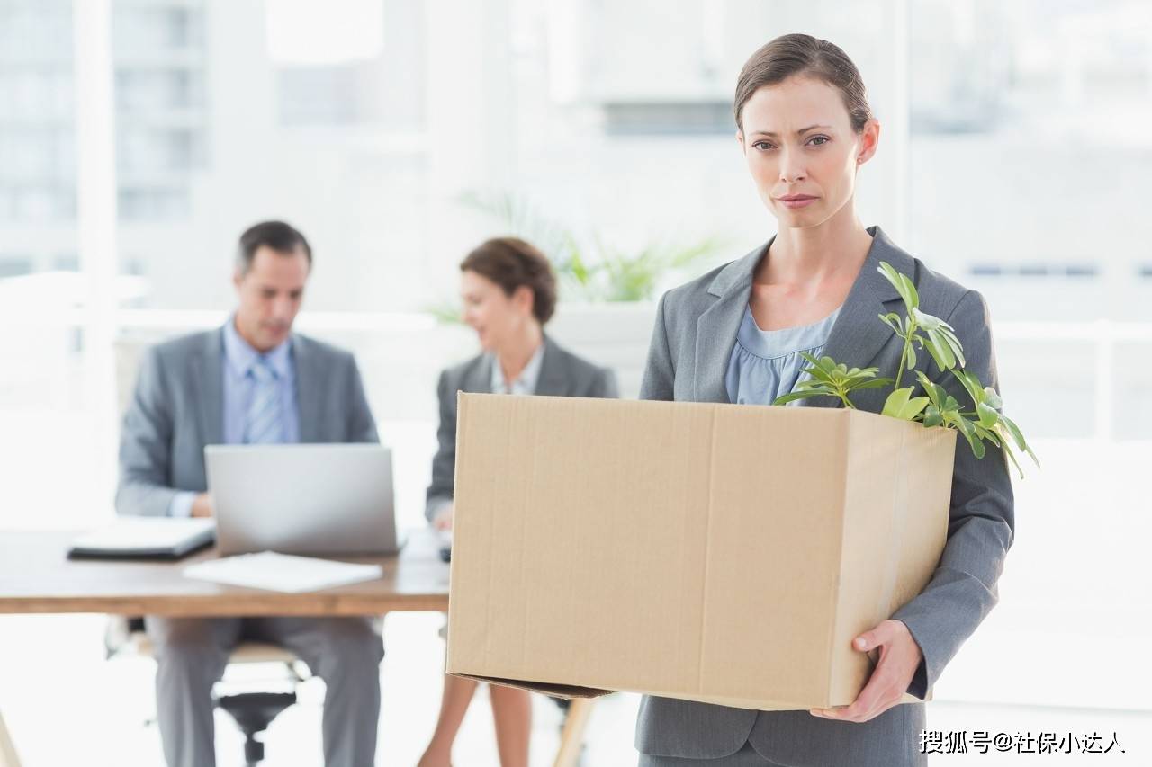 原创离职以后养老保险转移完成余额为什么没有发生变化