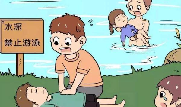 教育|中秋节、国庆节假期即将来临，这30条安全提示要牢记！