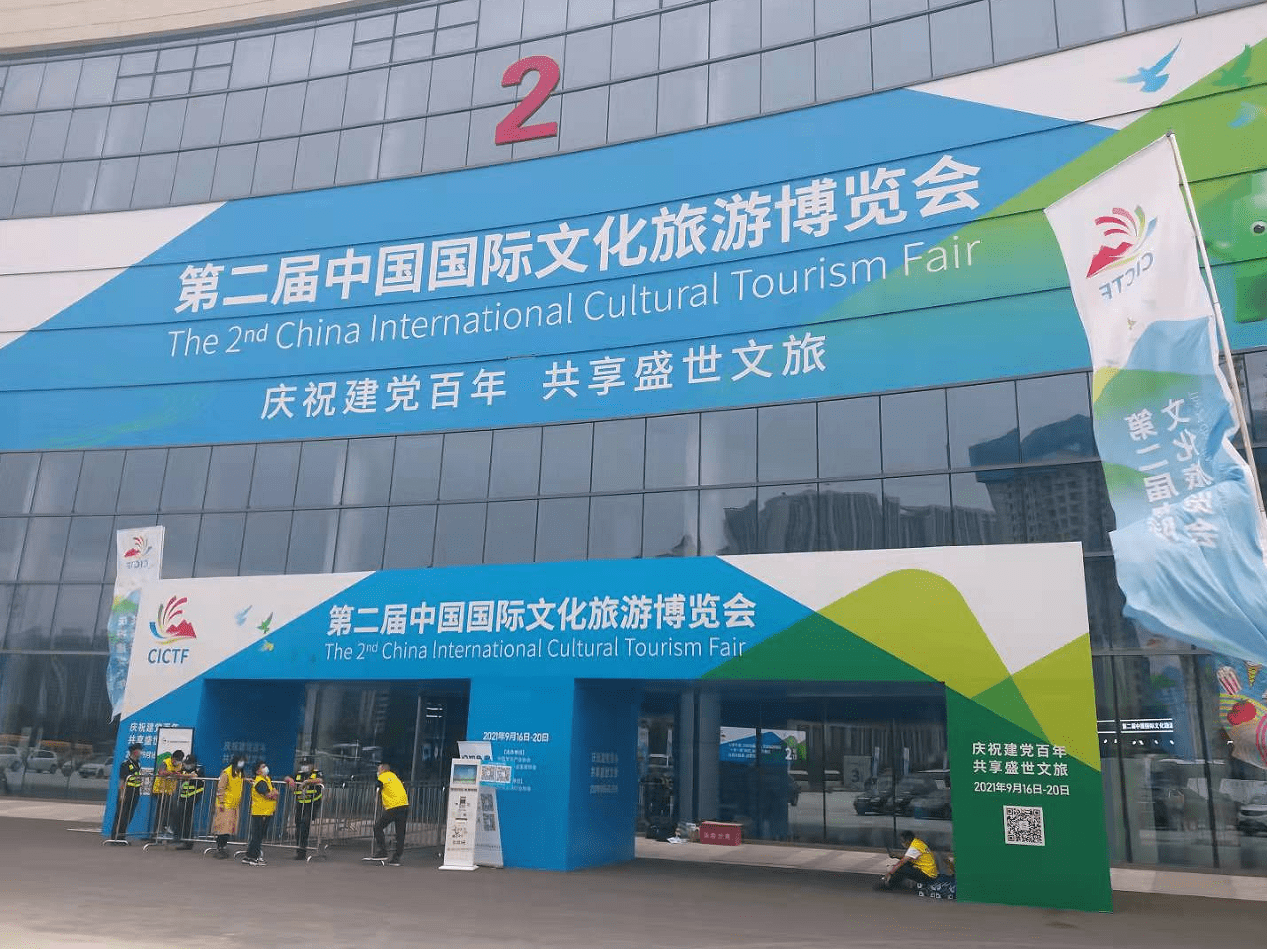 国际|领略济南旗袍 金扣子参展济南第二届国际文化旅游博览会