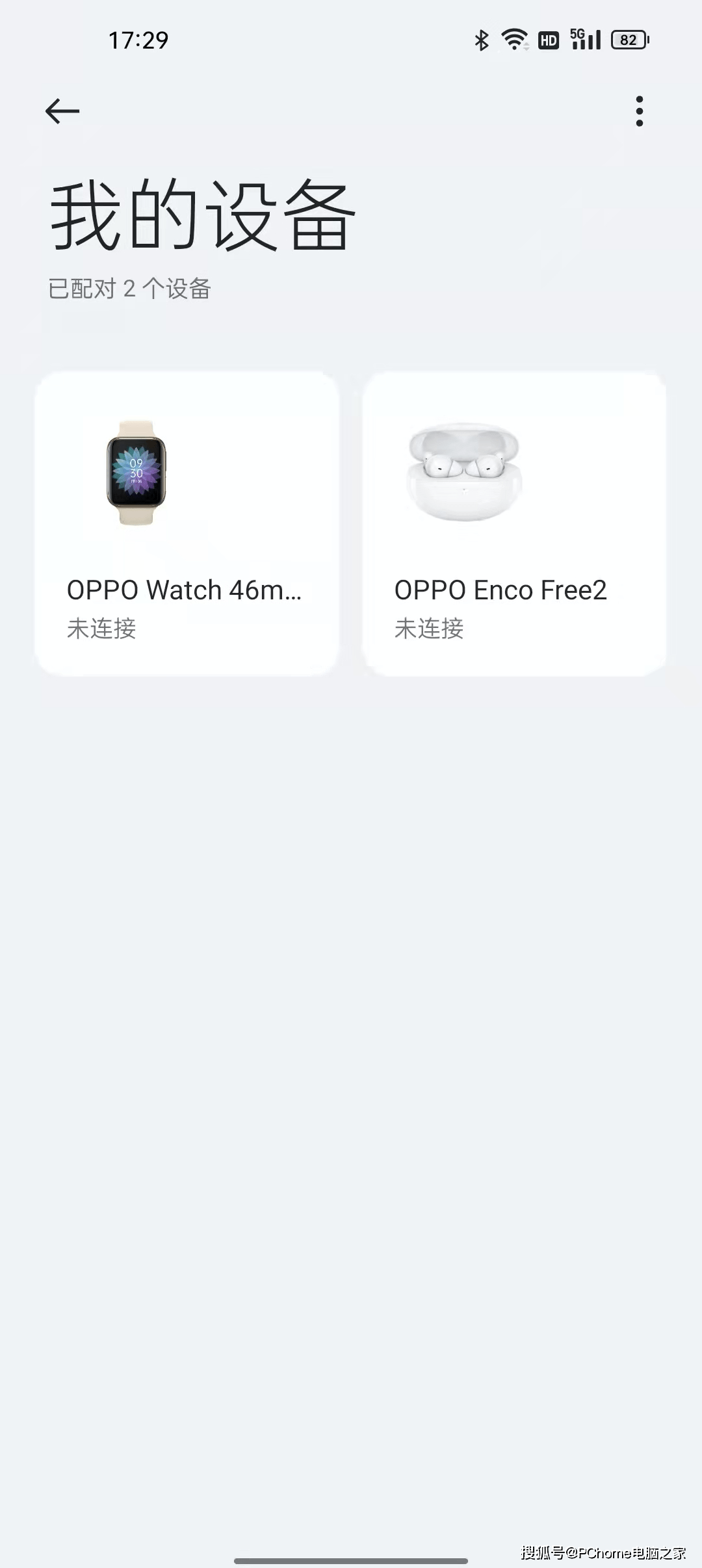Car|ColorOS 12不光有“智慧”，还藏着OPPO解锁未来的钥匙