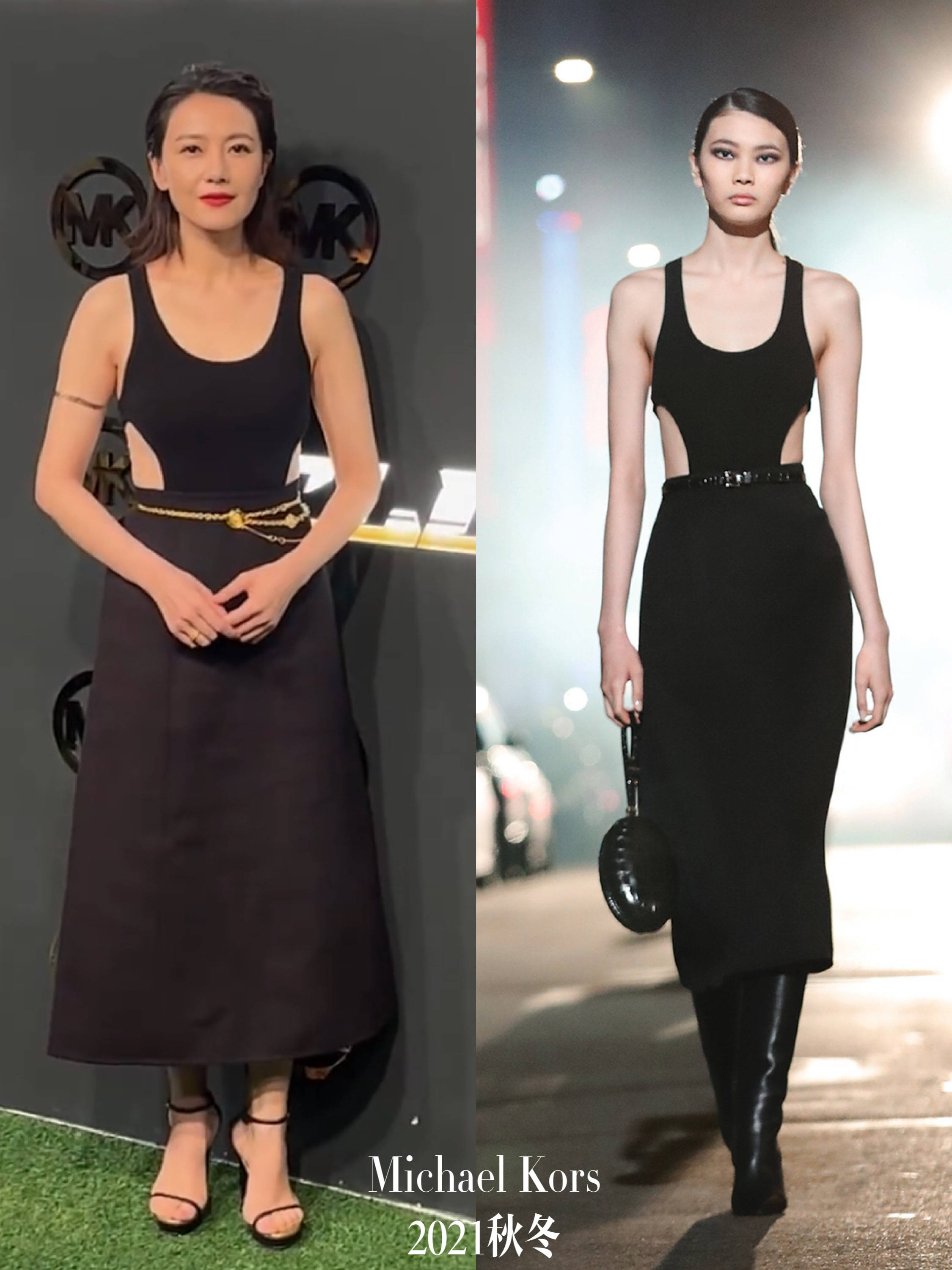 下半身|高圆圆穿搭也会失手？大胆尝试新风格，却暴露身材短板