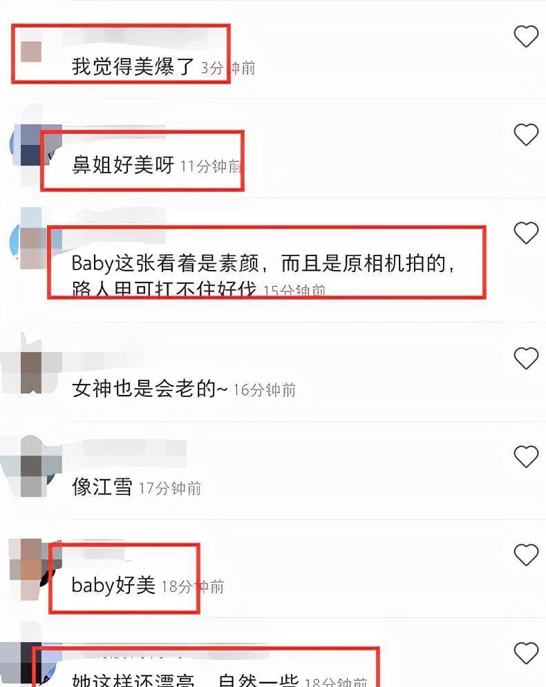 黑色|baby到高级发廊做头发保养，和造型小哥拍合照，生图五官被赞精致