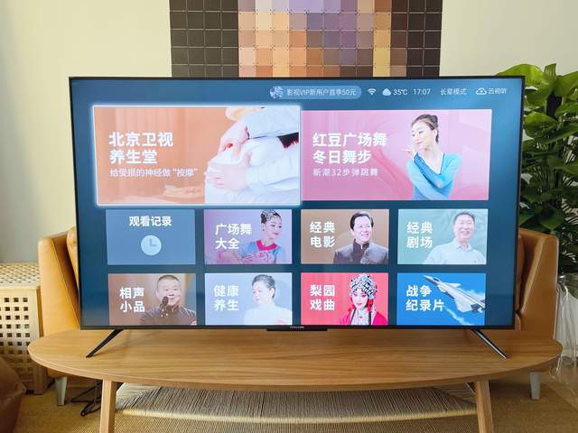 ms|PS5、XSX玩家看过来，懂痛点的游戏电视：雷鸟S545C 65寸全面体验