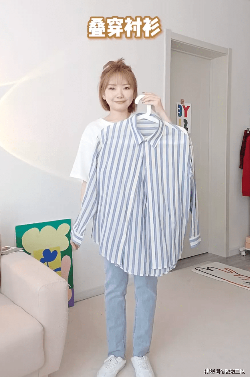 法宝|悦穿搭： 小个子女生穿搭：矮个子微胖女生的超实用穿搭来了！